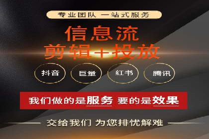 案例分享：信息流广告投放实战经验