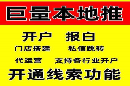 信息流广告优化案例分享